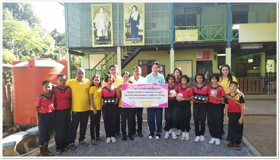 ﻿สำนักงานบังคับคดีจังหวัดเพชรบูรณ์ สาขาหล่มสัก จัดโครงการบังคับคดีสัญจร เสริมสร้างความรู้กฎหมายด้านการบังคับคดีและกฎหมายในชีวิตประจำวัน